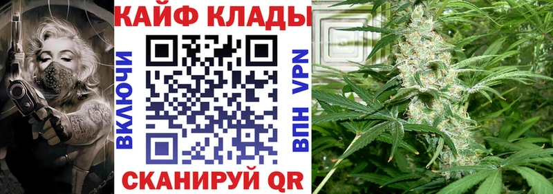 Наркошоп купить СК  МЕФ  ГАШ  Егорьевск