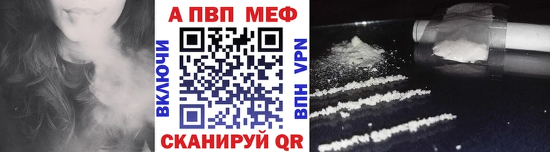 Купить  Егорьевск  А ПВП крисы CK 
