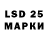 МАРИХУАНА LSD WEED Anastasia. J