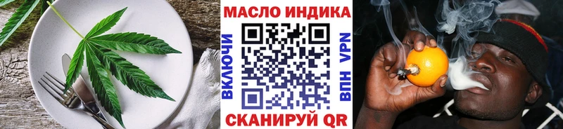 Cannafood марихуана  Купить где  Егорьевск 