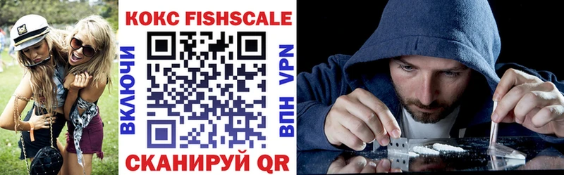 COCAIN Колумбийский  Купить где  Егорьевск 