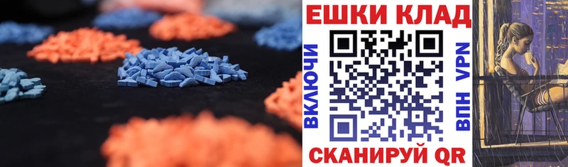 Купить  Егорьевск  ЭКСТАЗИ mix 