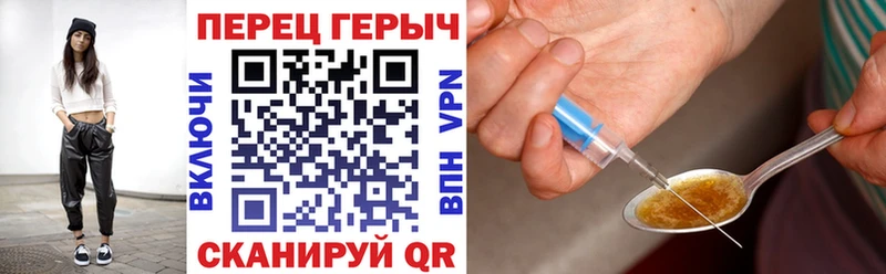 ГЕРОИН афганец  Купить закладки  Егорьевск 