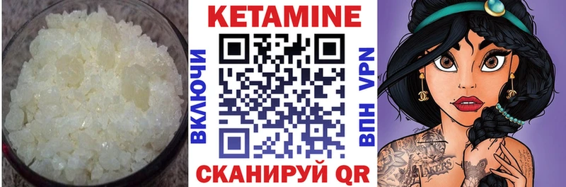 Купить закладки  Егорьевск  Кетамин VHQ 