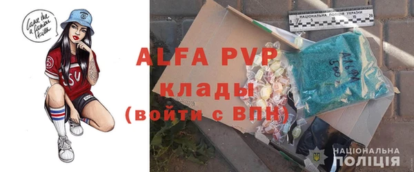 MESCALINE Покровск