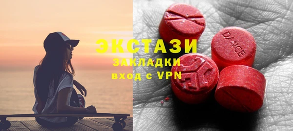 скорость mdpv Покачи