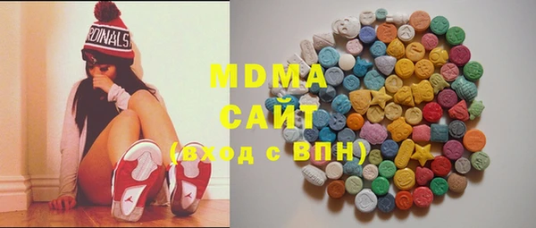 MESCALINE Покровск