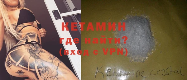 MESCALINE Покровск