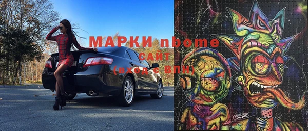 герыч Покров