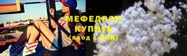 MESCALINE Покровск