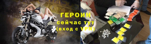 герыч Покров