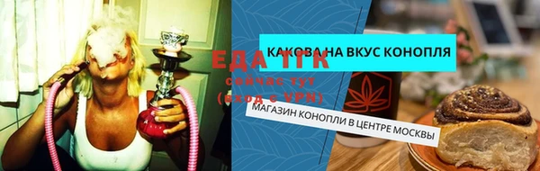MESCALINE Покровск