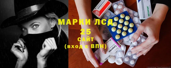 MESCALINE Покровск