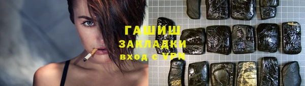 герыч Покров