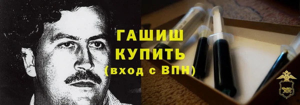 MESCALINE Покровск