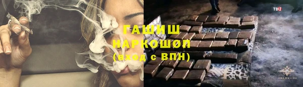 MESCALINE Покровск
