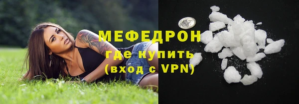 скорость mdpv Покачи