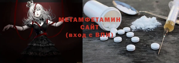 MESCALINE Покровск