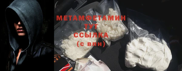 скорость mdpv Покачи