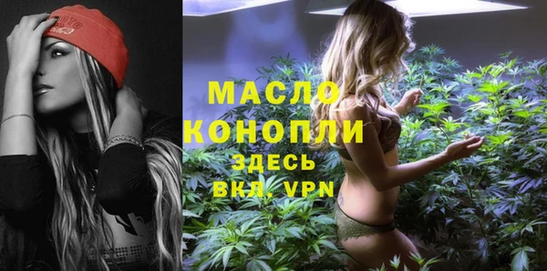 MESCALINE Покровск