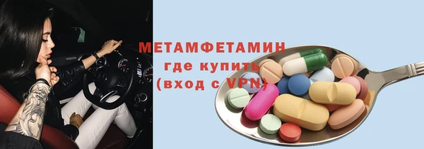 скорость mdpv Покачи