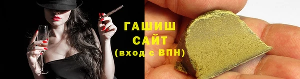 MESCALINE Покровск