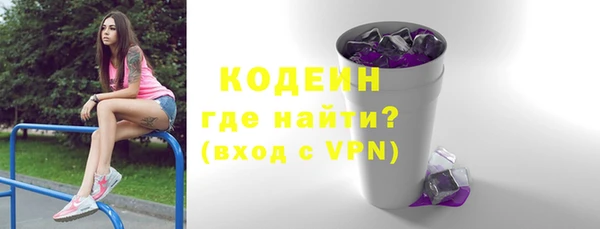 MESCALINE Покровск