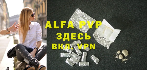 скорость mdpv Покачи