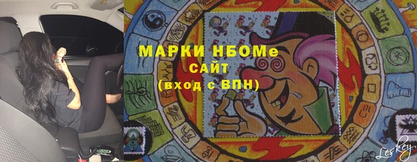 MESCALINE Покровск