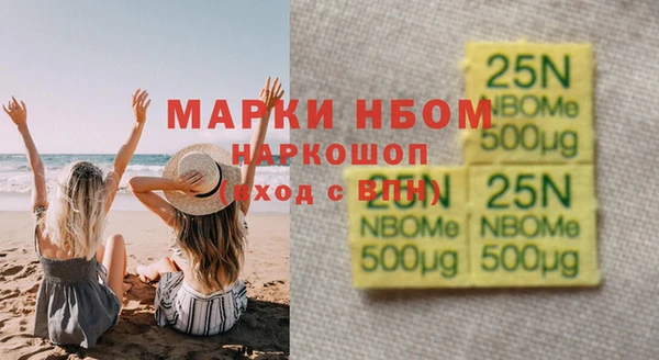 MESCALINE Покровск