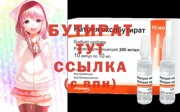герыч Покров