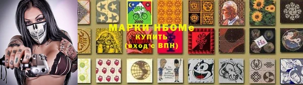 герыч Покров