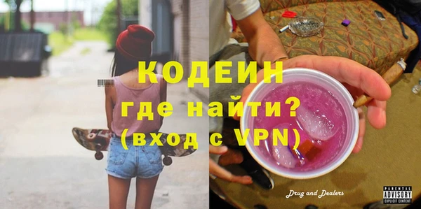 герыч Покров