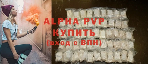 MESCALINE Покровск