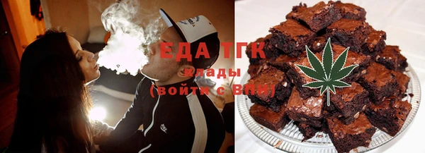 MESCALINE Покровск