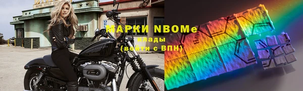 герыч Покров