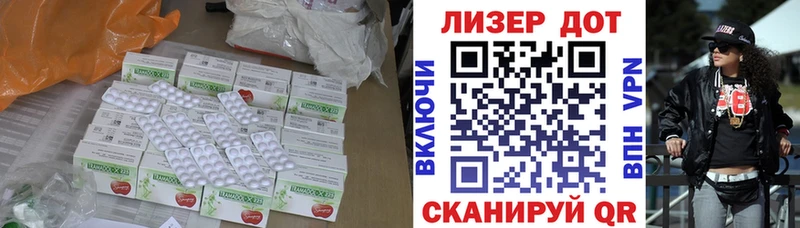 Купить закладки  Егорьевск  LSD-25 экстази кислота 