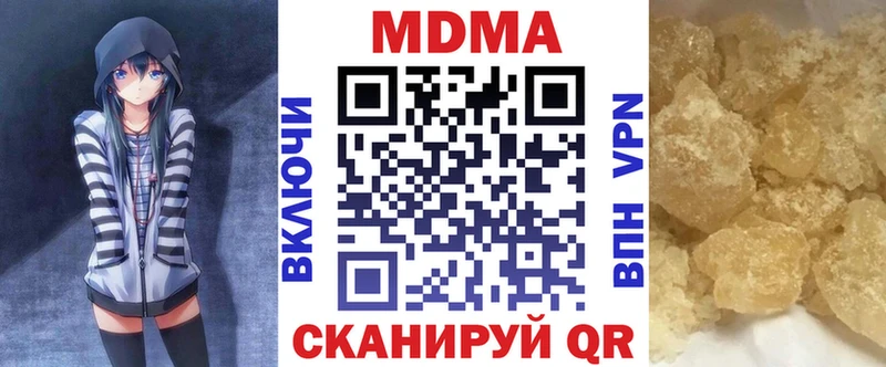 Купить где  Егорьевск  MDMA Molly 