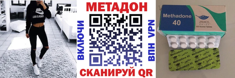 Купить  Егорьевск  Метадон methadone 