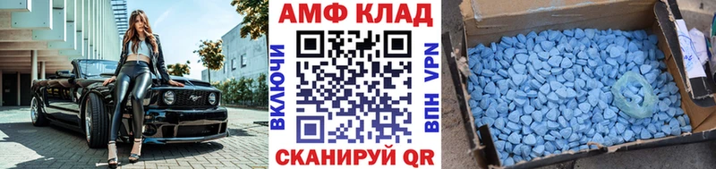 МЕТАМФЕТАМИН Декстрометамфетамин 99.9%  Купить закладки  Егорьевск 