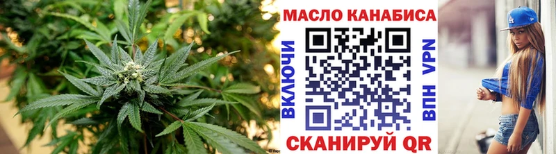 Дистиллят ТГК жижа  Купить закладки  Егорьевск 